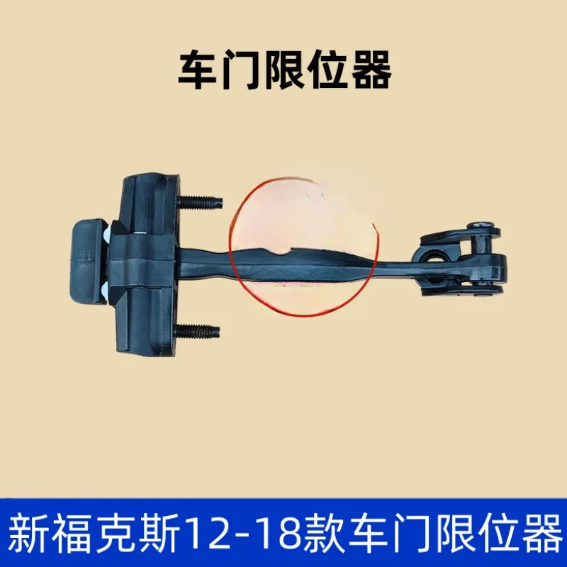 

Door Limiters Limit Block Locator Bracket Pad Cushion Hinge For 12-18 New Focus