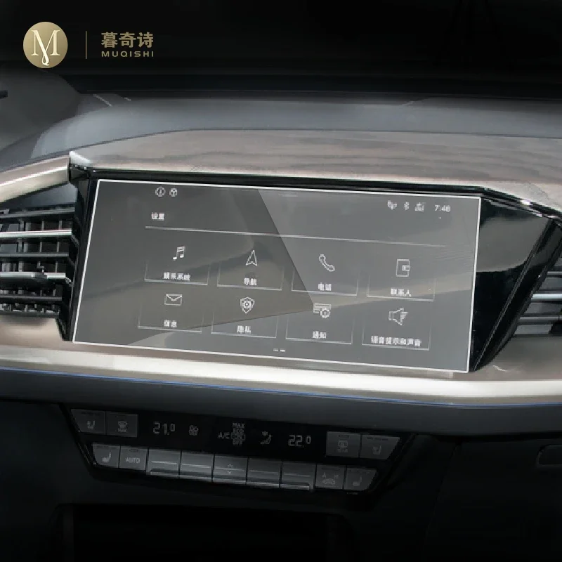 

Для Audi Q4 e-torn Q5 e-tron 2022-2023Автомобильная GPS-навигационная пленка ЖК-экран Защитная пленка из закаленного стекла Аксессуары против царапин