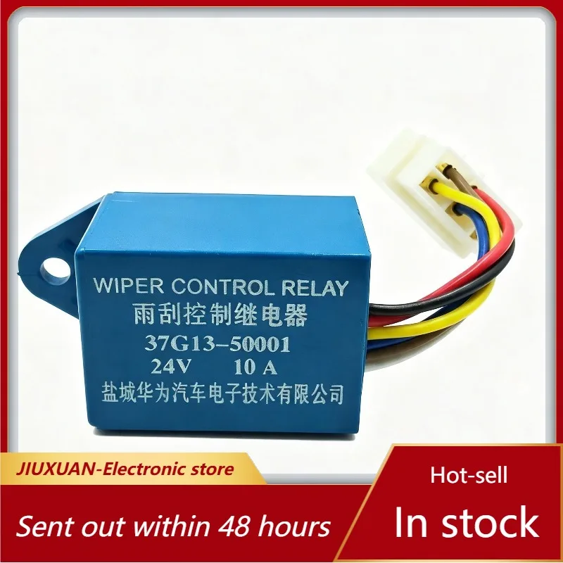 Bus Wiper Control Relay 37G13‑50001 DC24V 10A With Harness Plug Windscreen Wiper Controller For Passenger Coach Replacement
