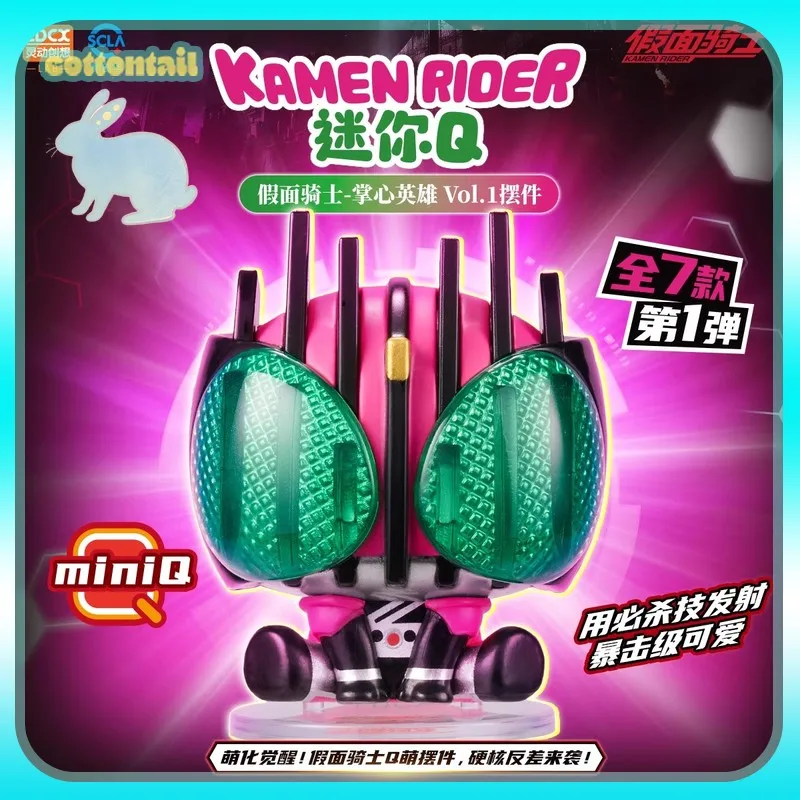 Original Ldcx Kamen Rider Mini Q Version Palm Hero Vol. 1 Blind Box Decade Zi-O Action Figure Peripheral Ornament Toy Boy Gift