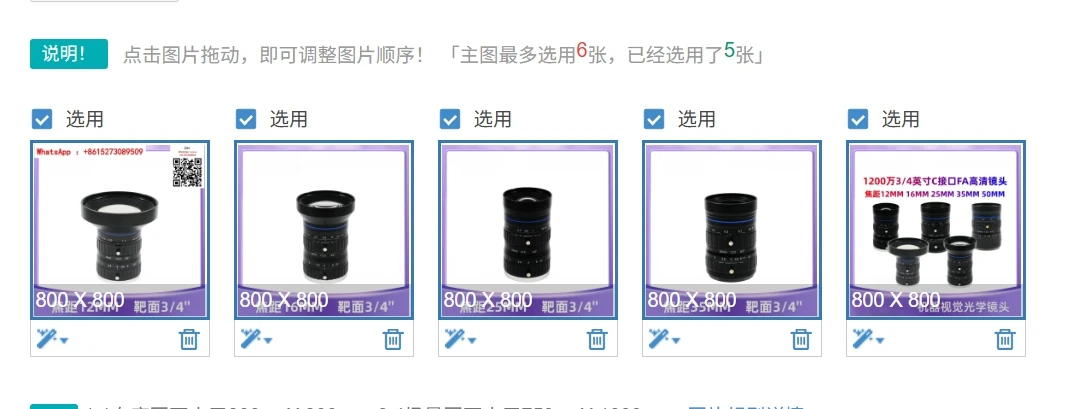 12 Million Machine … - image