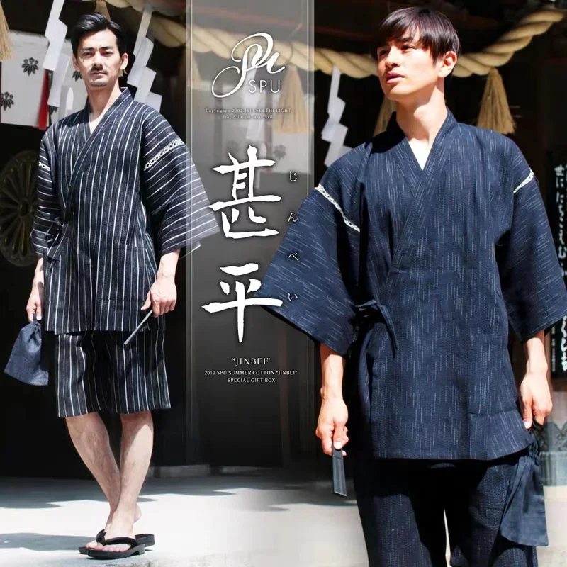 2023new Japanese traditional samurai kimono for men yukata bathing robe hekoobi loose sauna wear homewear summer short sleeve
