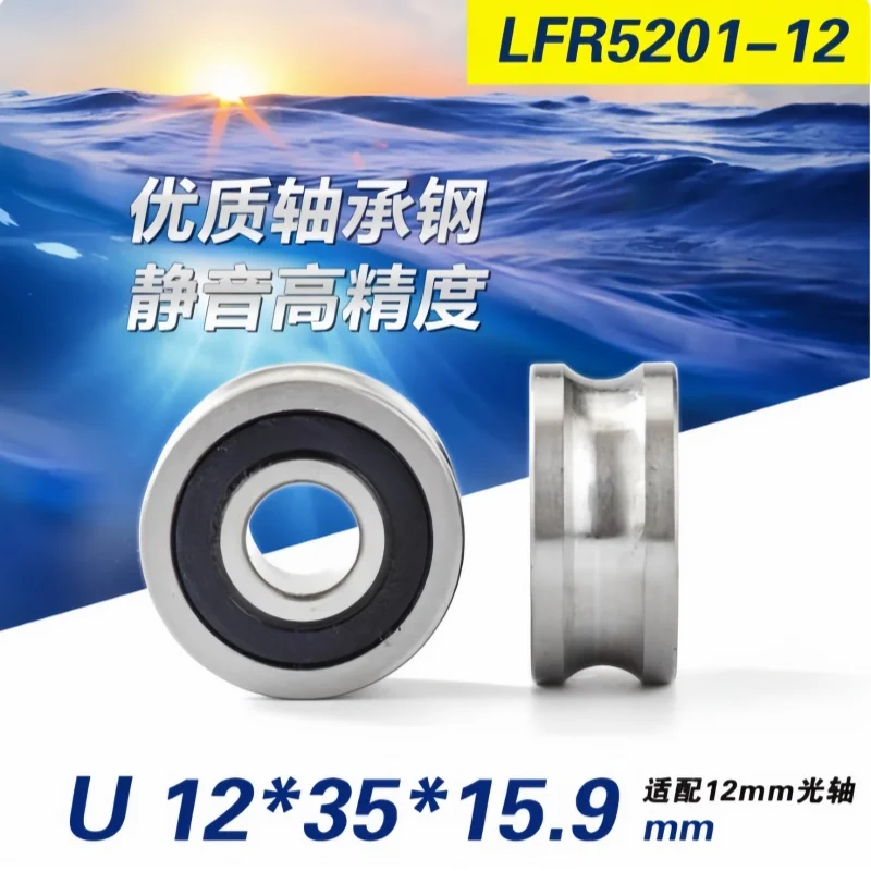 

1Pc 12x35x15.9mm LFR5201-12 track groove wheel r6 guide rail guide wheel rolling bearing steel groove wheel