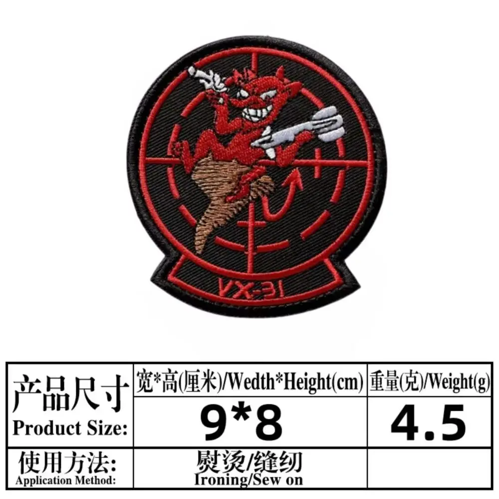 11-13Pcs Top Gun Tomcat Chapter American VF-1 Pilot Armband iron on Embroidery Patches For Sew Clothes Badge DIY Jacket Applique