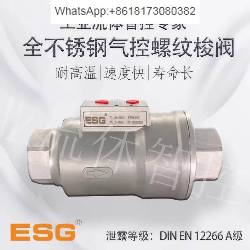 ESG200 stainless steel pneumatic shuttle valve DVC ash conveying inlet valve DNPN16CF8