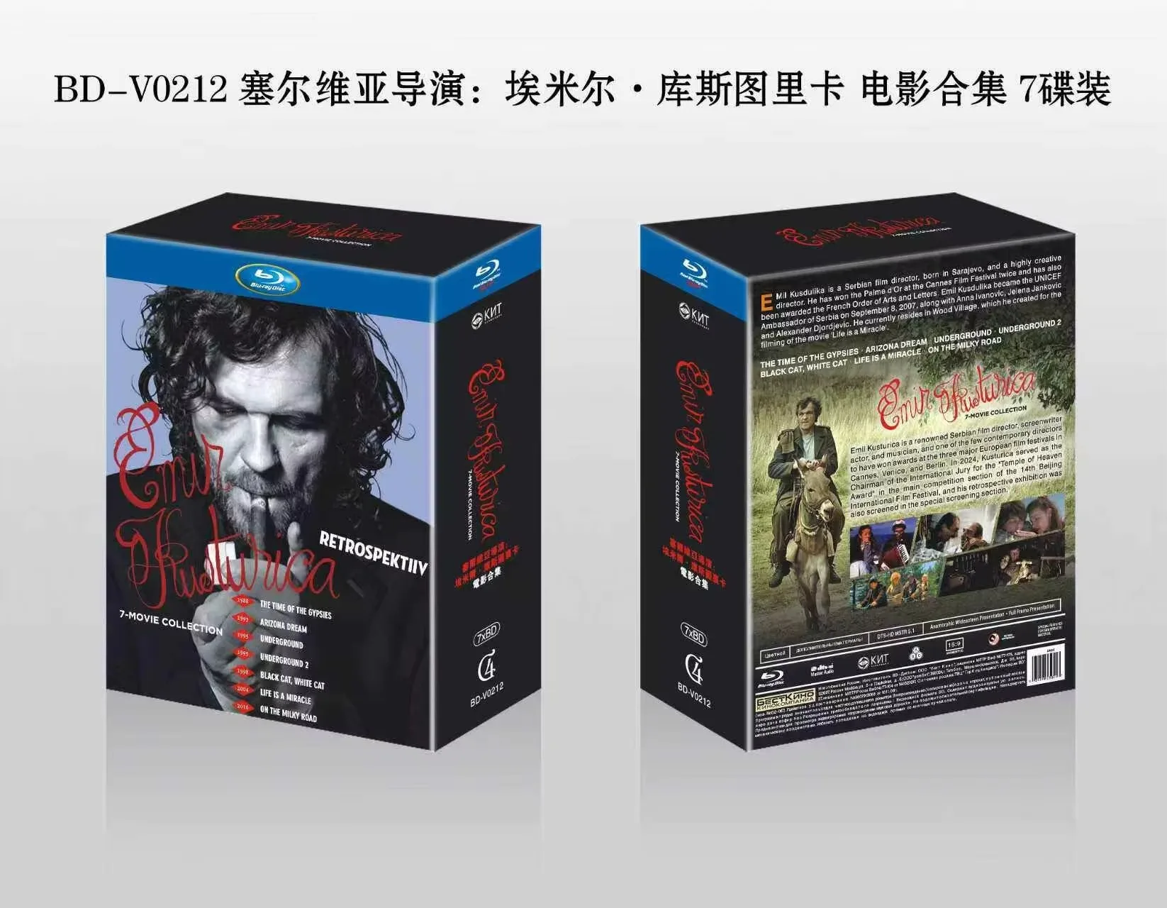 

Brand New BD Blu-ray High Definition Emir Kusturica Film Collection 7 Discs English and Mandarin