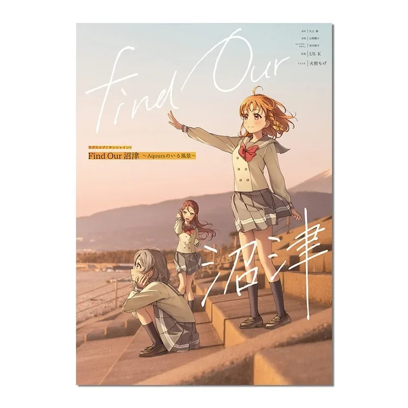 Love Live! Sunshine!! Art Book Illustration Collection Find Our Numazu Landscapes with Aqours Artbook
