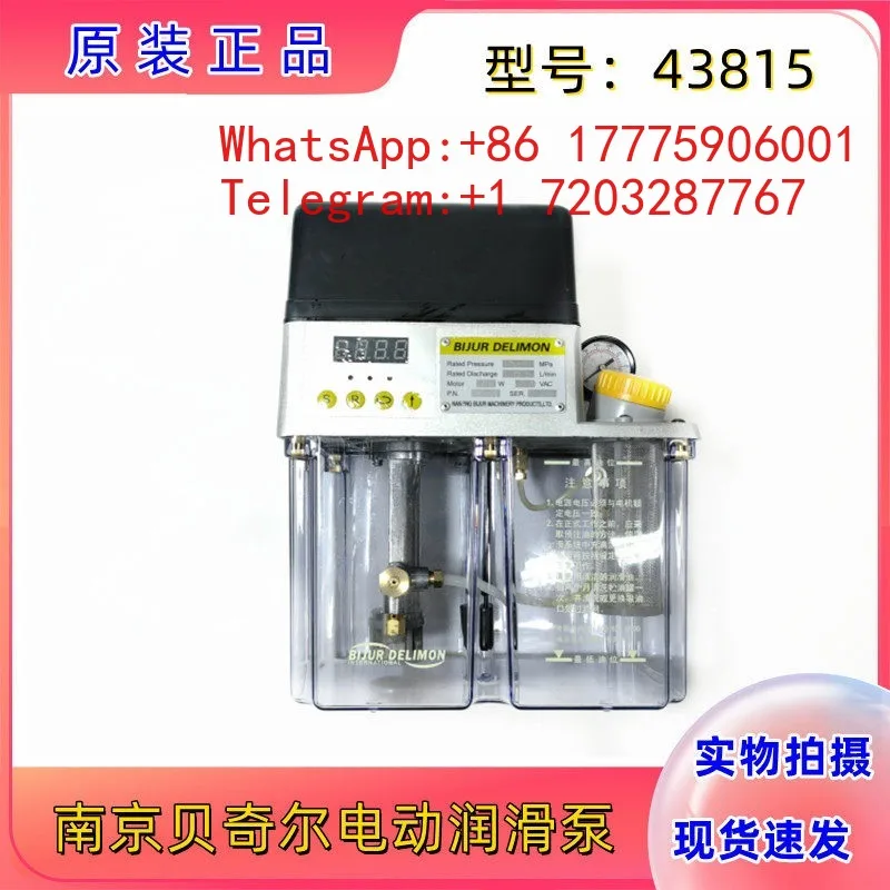 Nanjing Beiqier XVERSA ⅲ 43815 Volumetric Lubricating Oil Pump 3 Liters with Programmer Original Factory