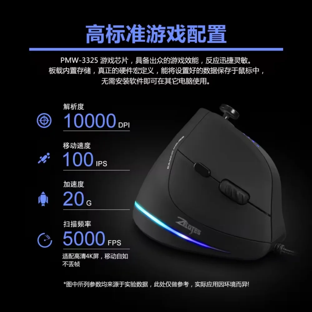 ZELOTES C18 Vertical Mouse Side Grip Gaming Smart Joystick Macro Programming RGB Esports 7000DPI Ergonomics Office Esport 3325