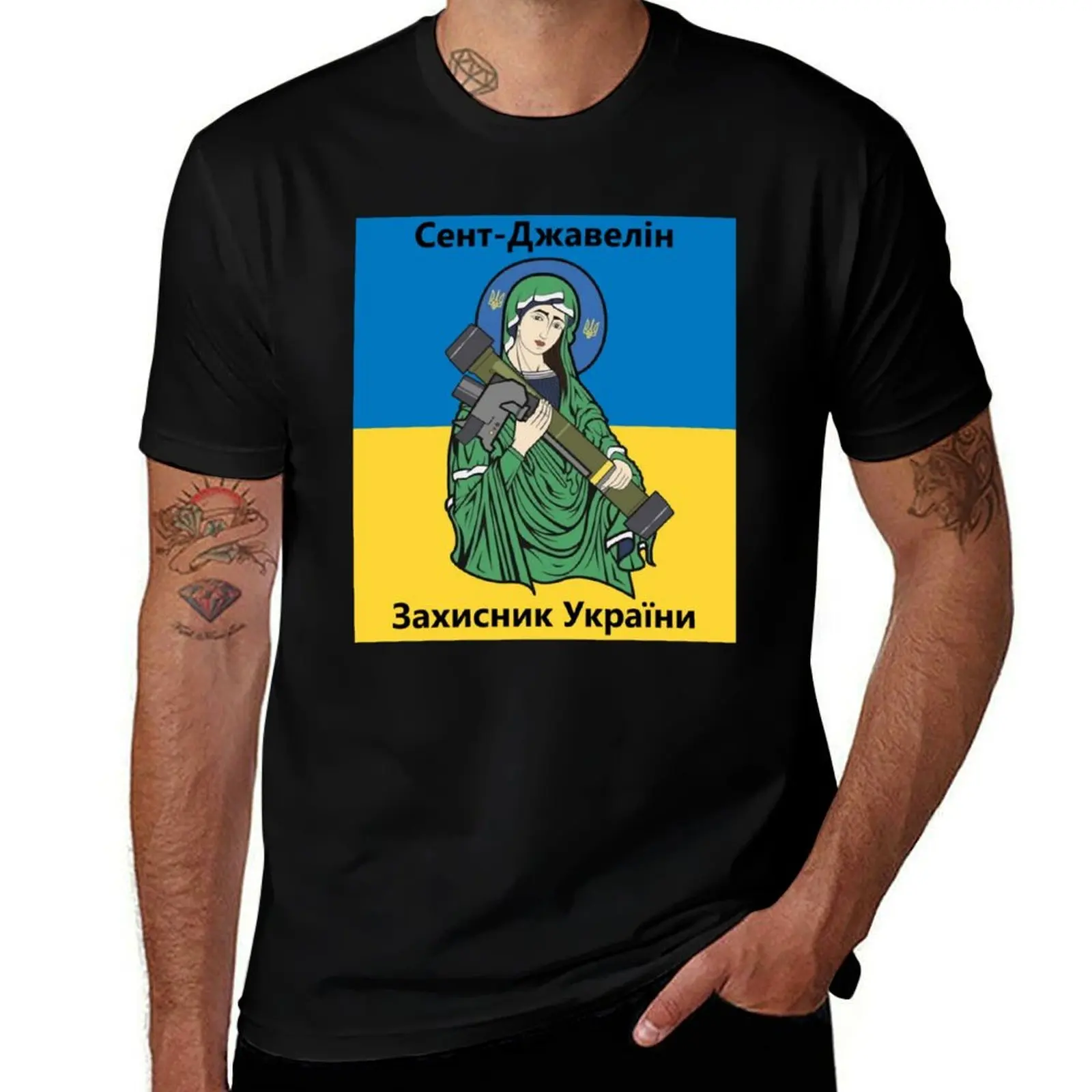 

of The Saint - protector Javelin Ukraine T-Shirt Street Fashion Casual Tee Shirt