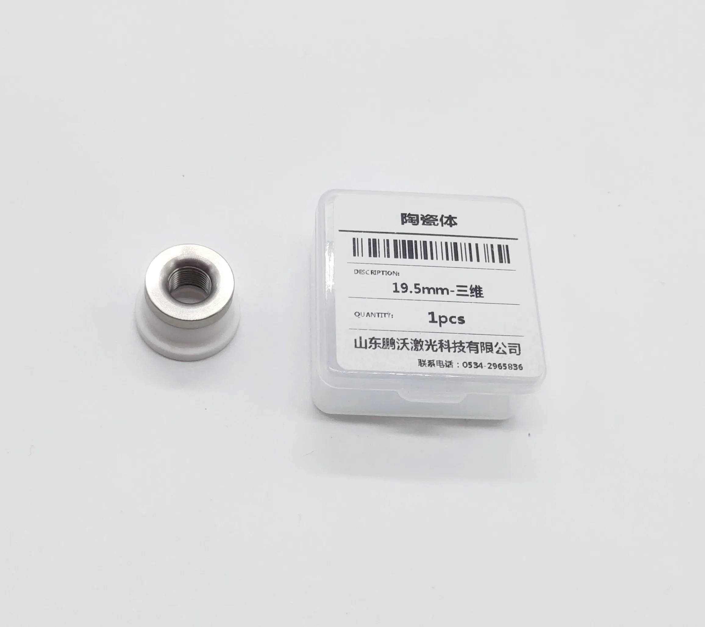 

Factory Wholesale Original 19.5mm 3D Cutting Head Ceramic Body for Fiber Cutting Machine