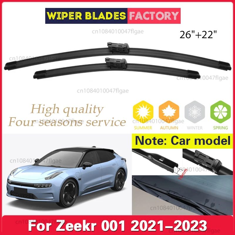 ل ZEEKR 001 2021 2022 2023 ممسحة السيارة الجبهة ممسحة شفرات الزجاج الأمامي نظيفة المطاط فرشاة المطر 26 "+ 22" اكسسوارات السيارات