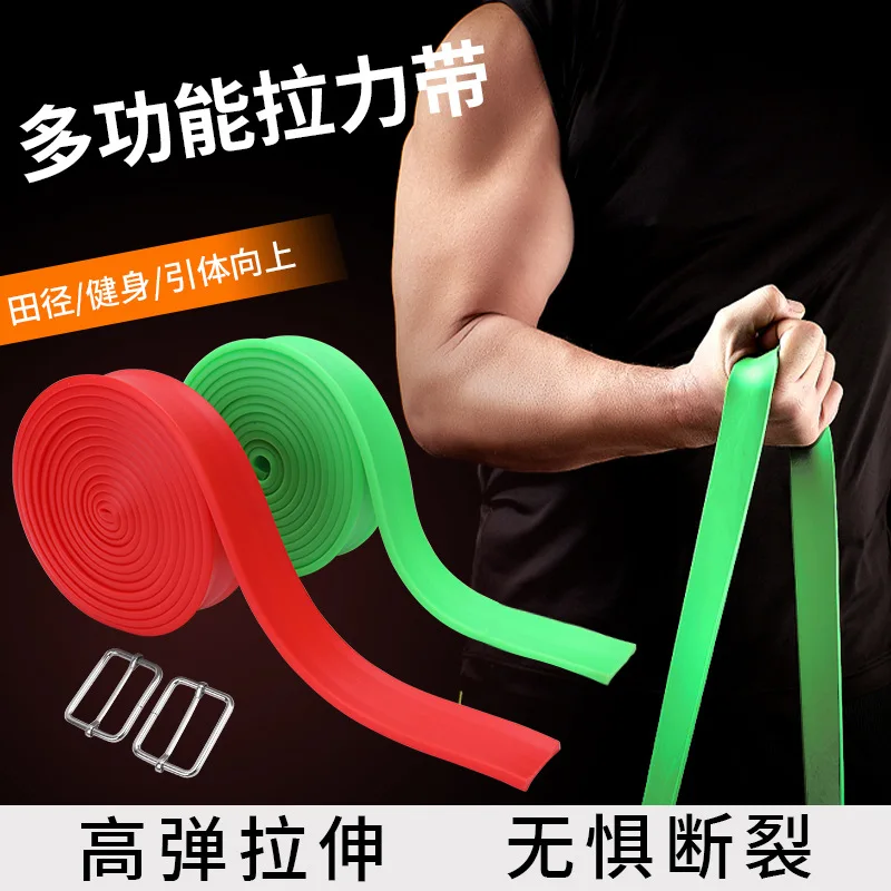 Track and field tension band, pair training resistance band, Fitness, rubber elastic band, thick rubber band