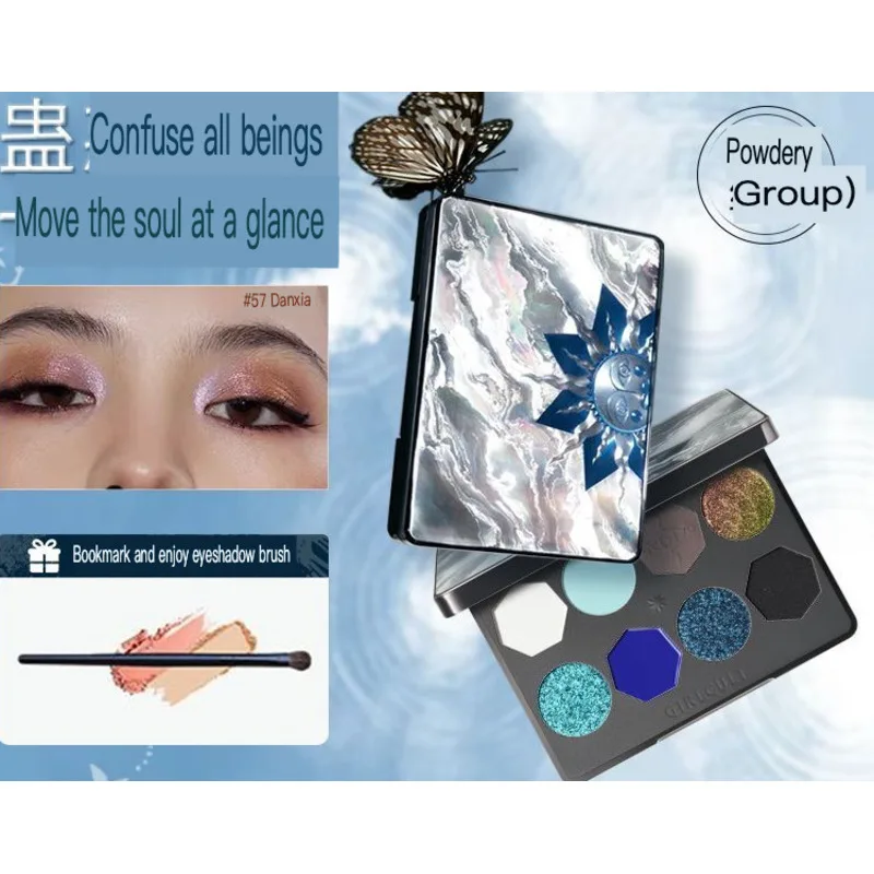 Eight-color Eyeshadow Chameleon Brightening Color, Multi-color Eyeshadow Palette Matte Pearlescent