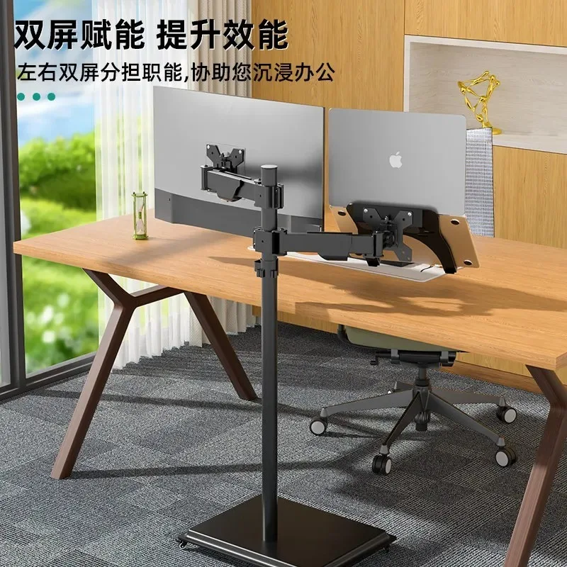 Movable floor-to-ceiling standing office lifting table rack, keyboard holder, monitor, notebook bracket, heightening robot arm