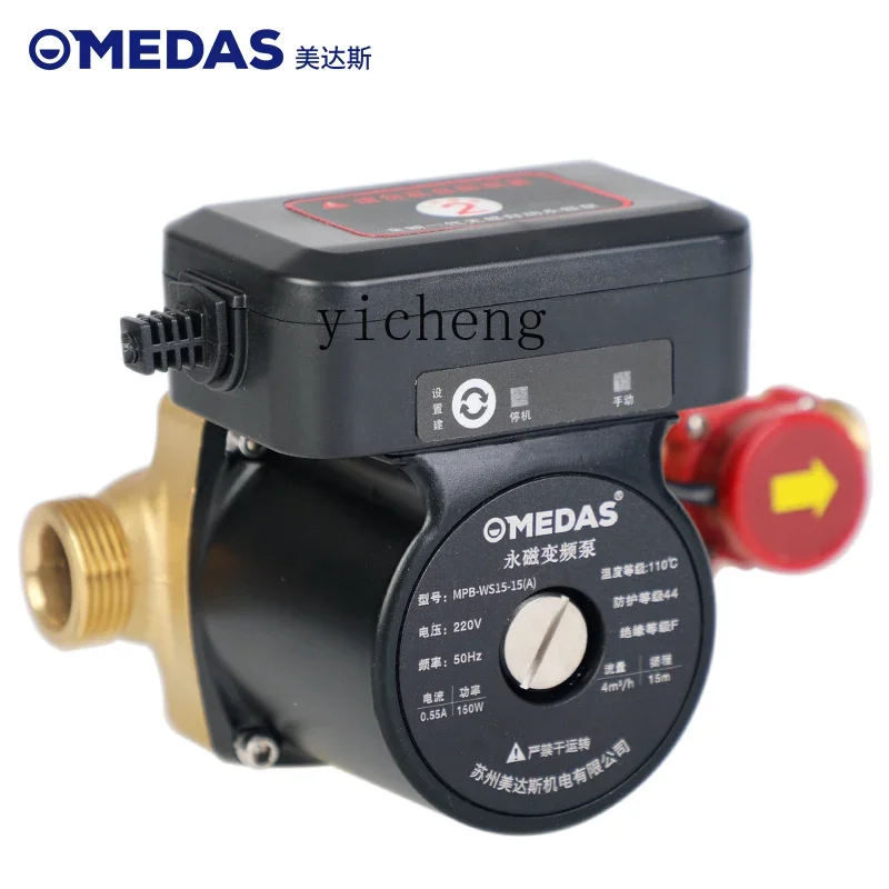 

silent booster pump household automatic water pipeline pressure pump water heater circulation