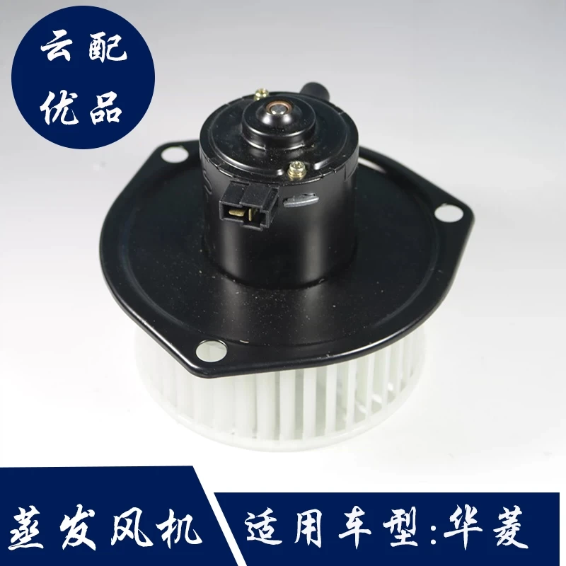 

Original accessories, warm air motor assembly