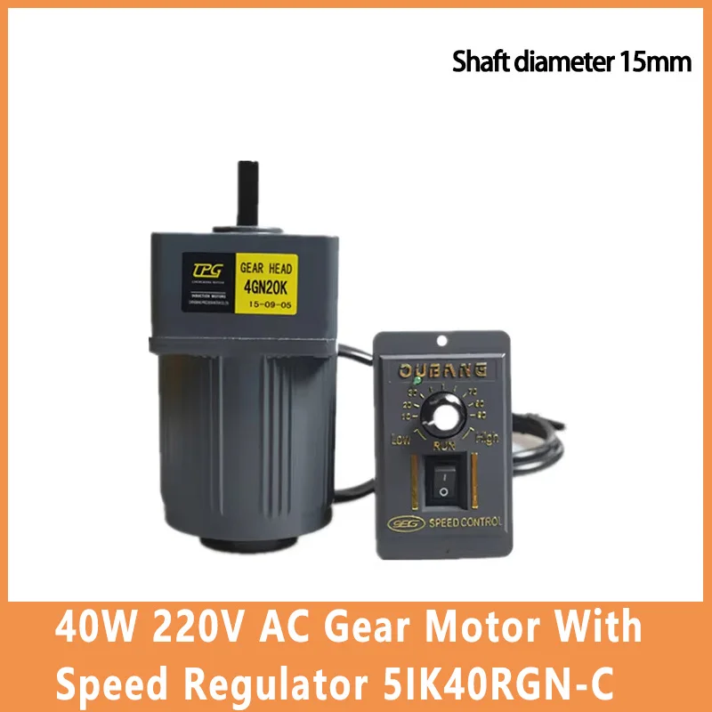 220V 40W AC Gear Motor With Speed Regulator 5IK40RGN-C High Torque Asynchronous Motor Shaft Diameter 15mm Keyway 5mm