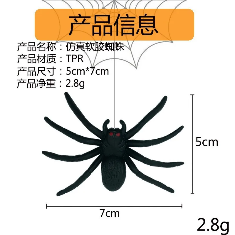 การเล่นตลกและหลอกจําลองแมงป่องดําค้างคาวเมาส์แมงมุมฮาโลวีนนวนิยายของเล่นพลาสติกขายส่ง