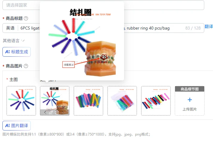 6PCS ligation ring, plastic color/transparent ligation ring, rubber ring 40 pcs/bag