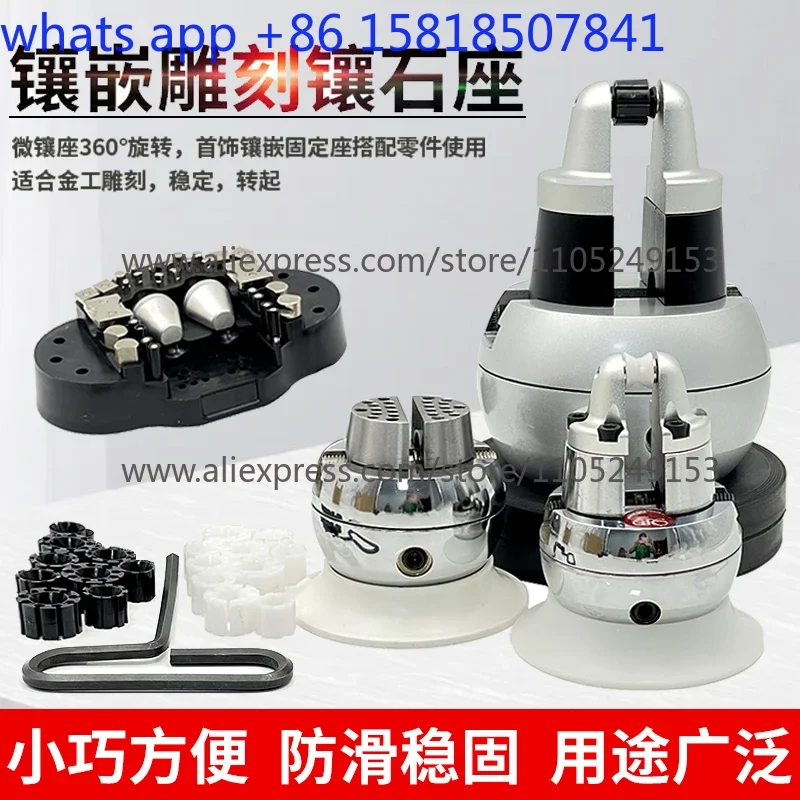 Universal stone set filigree gemstone silver wire jewelry gold ring fixed setting processing micro setting tool