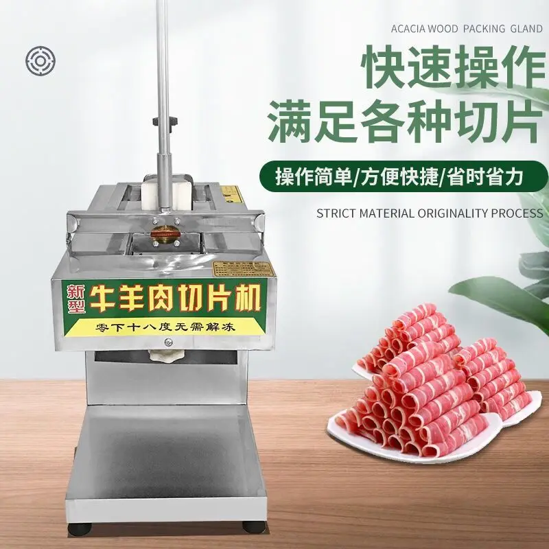 

Commercial Desktop Meat Slicer Electric Stainless Steel Machine for Precise Cutting of Pork Rolls Mutton Slices Frozen Meat Proc