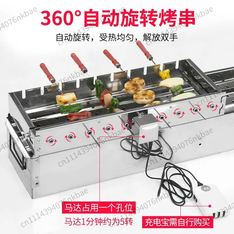Commercial Stainless Steel Automatic Rotating Barbecue Skewer Machine Width Adjustable Hot Dog Roller Grill