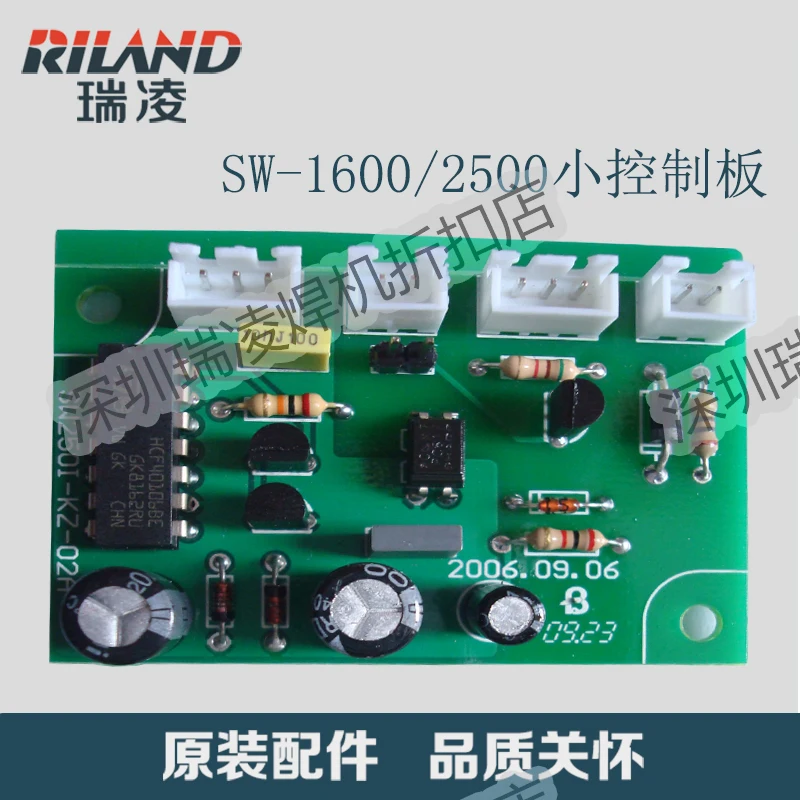 SW-1600/2500 Motherboard Control Board Adjustment Board Circuit Board