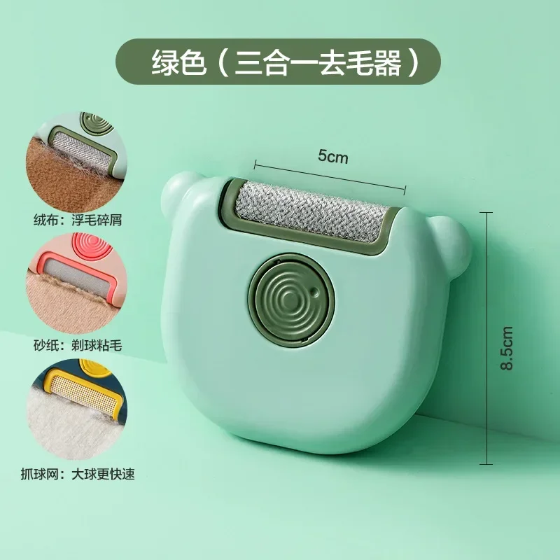 Portable three in one clothing brush electrostatic hair removal brush sweater hair scraper rotary hair sticking device