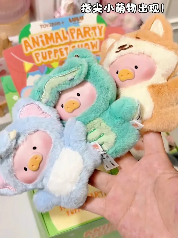 

Lulu The Piggy Animal Party Puppet Show Series Виниловая Коллекционная Кукольная Фигурка Слепая Коробка Модная Мягкая Игрушка Подарок Для Детей