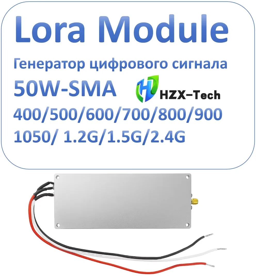 300MHZ-5850MHZ 10W-100W  700-1050MHZ 315MHZ 915MHZ radio Frequency generator noise generator  рэб module SCanning signal source