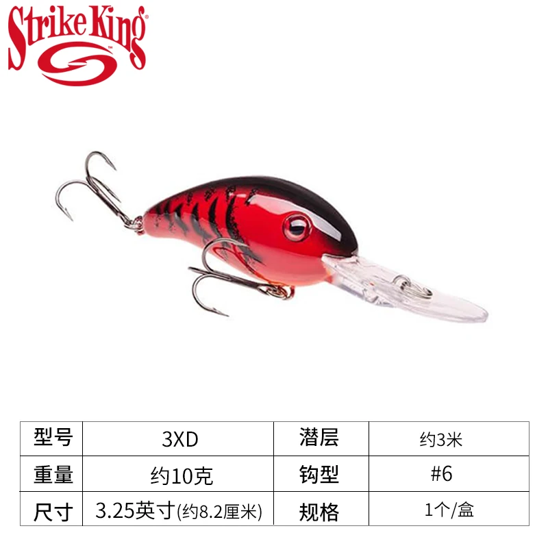 

American Strike King Kvd 3XD/5XD/6XD Crankbait Middle Tongue Plate Fat Lure Bait