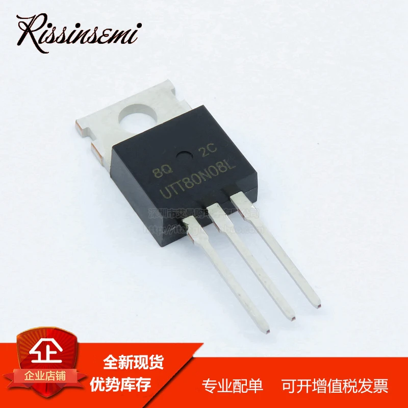 

30PCS UTT80N08L-TA3-T UTT80N08L TO-220 80A 80V MOSFET New in Stock