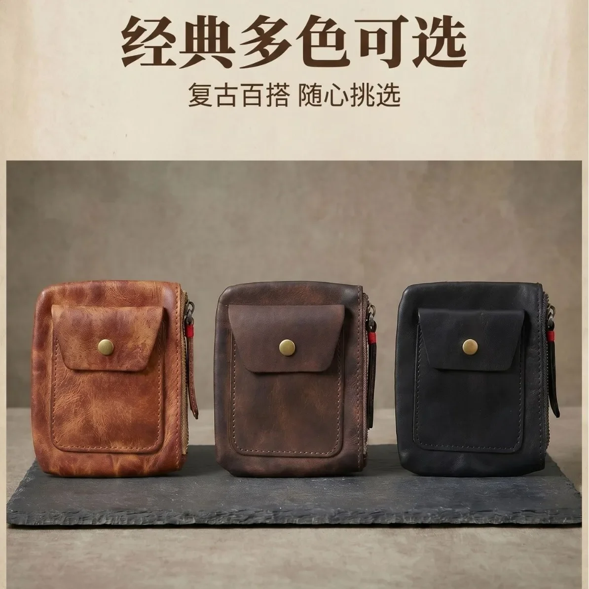 New Retro Hand-polished Vegetable Tanned Leather Card Bag, First Layer Cowhide Change Bag, Portable and Compact Storage Wallet