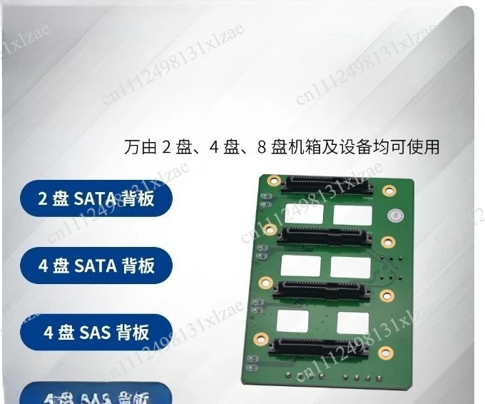For SAS 12Gbps SATA 6Gbps Backplane for 4-Disk and 8-Disk Chassis, Dedicated Server Storage Hard Drive Expansion Board Module