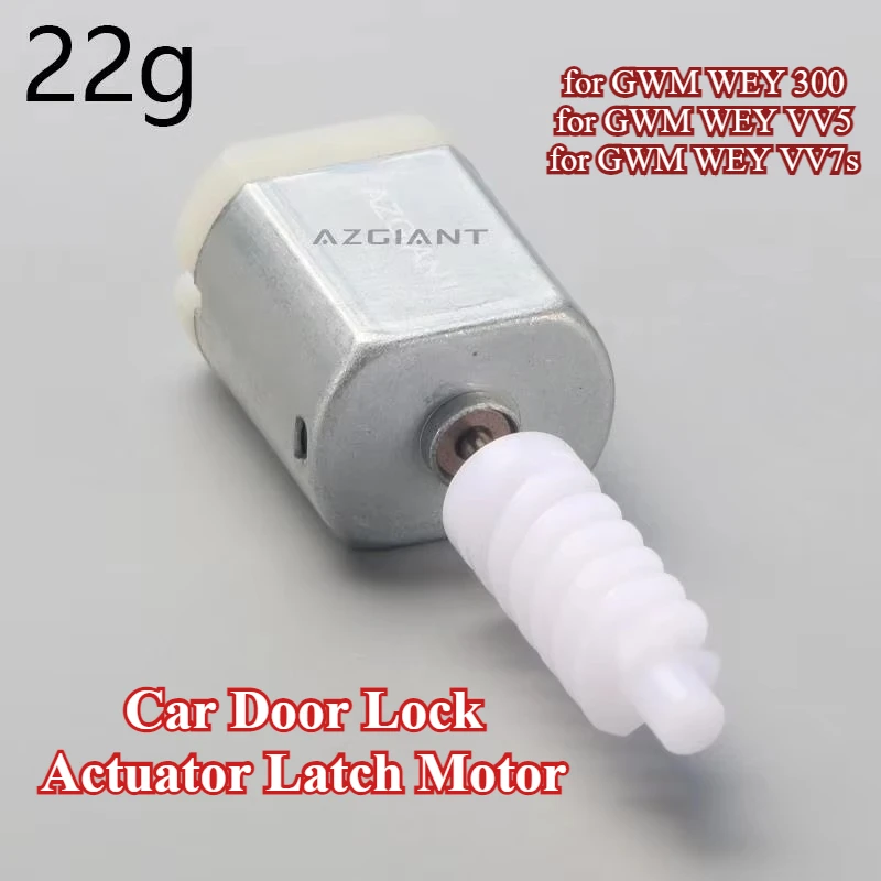 AZGIANT V3061485 312214 Двигатель защелки автомобильного дверного замка 12 В для GWM WEY 300 VV5 VV7s высокоэффективный инструмент для жесткой пластиковой крышки