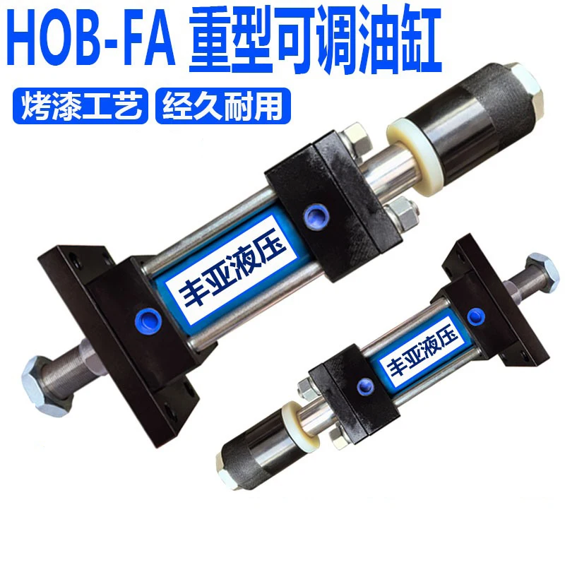 HOB-FA Heavy-Duty Pull Rod Hydraulic Cylinder 40/50 Bidirectional Lifting Dual Axis Adjustable Stroke Small Hydraulic Cylinder