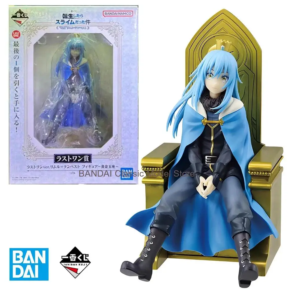 バンダイオリジナルフィギュア一番くじシリーズリムル・テンペストゴールドスローン特別カラーアニメキャラクターモデルおもちゃグッズ