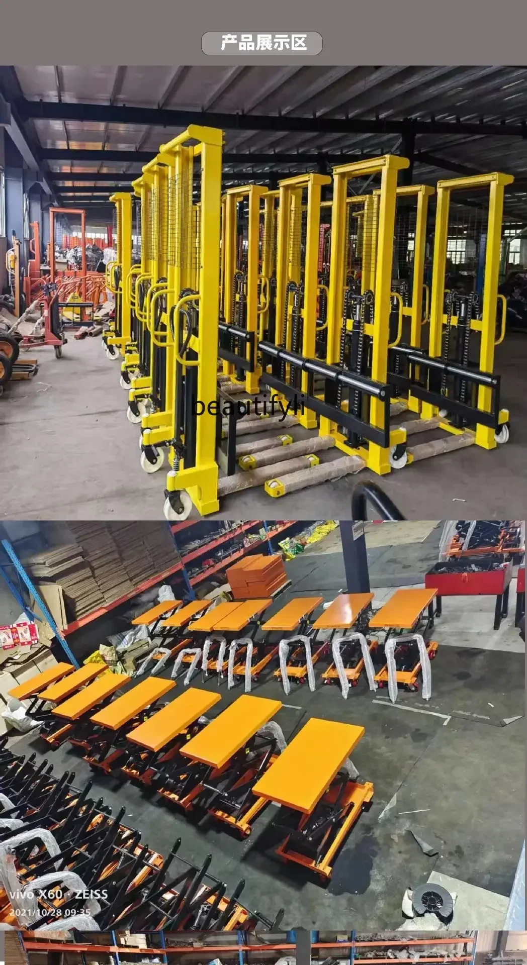 Гидравлическая подъемная платформа NNMobile, ручной электрический ножничный стол, разгрузочный планшет