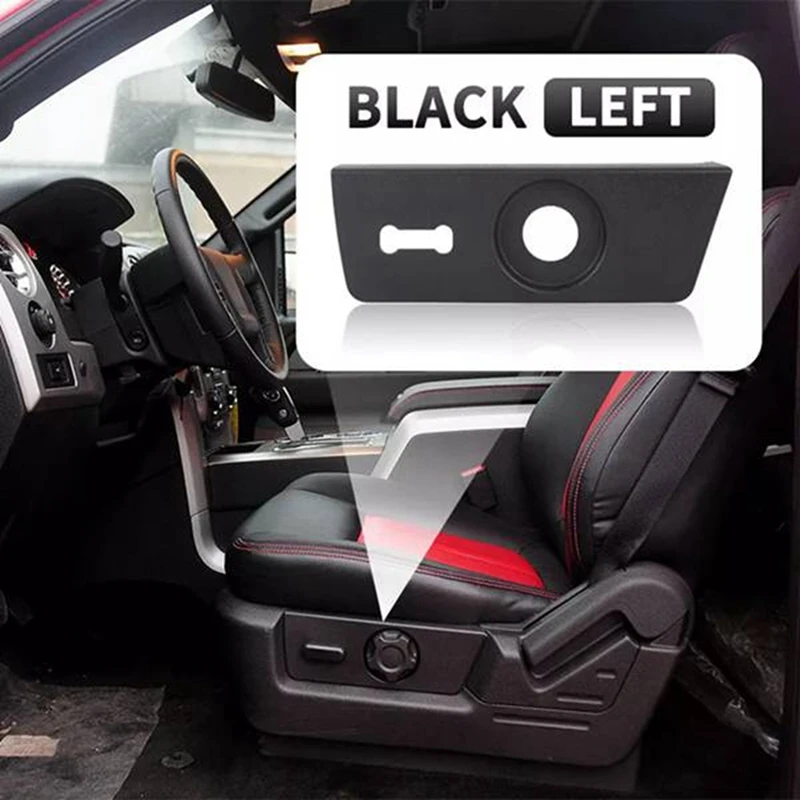 AU05 -Car Front Left Side Power Seat Adjust Switch Guard Plate For Ford F150 2010-2014 Seat Guard Left Hand Drive