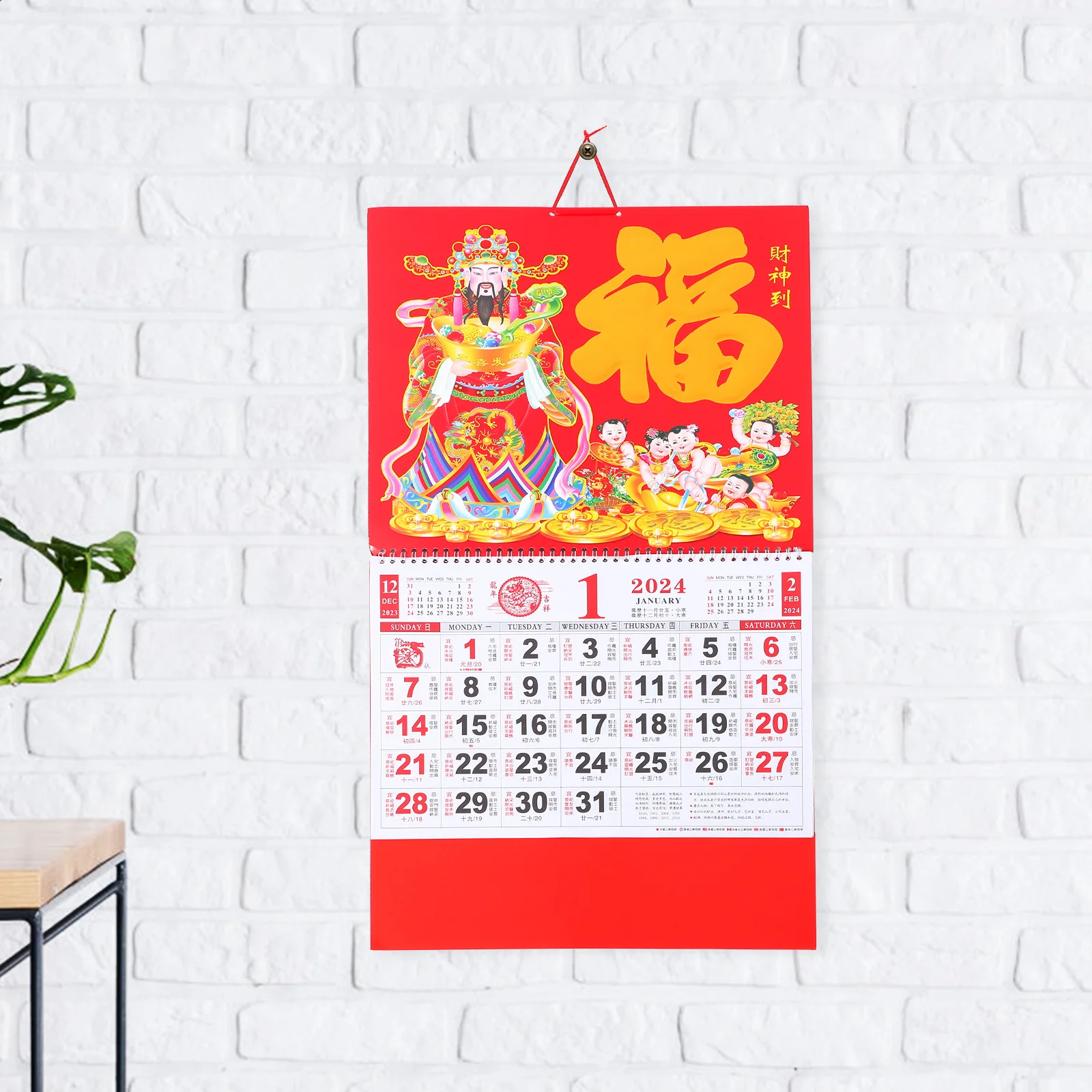 

Blessing Character Wall Calendar 2024 Dragon Golden Foil Lunar Date Family Gift Clear Printed Planning Monthly Home Office
