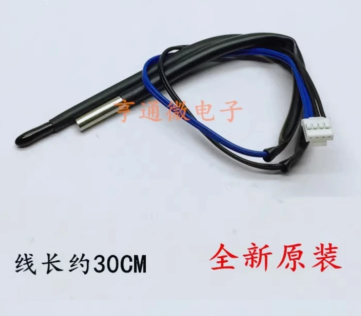 Новинка для настенного датчика кондиционера LG, внутренней температурной трубы, температурной резиновой головки 5K+10K