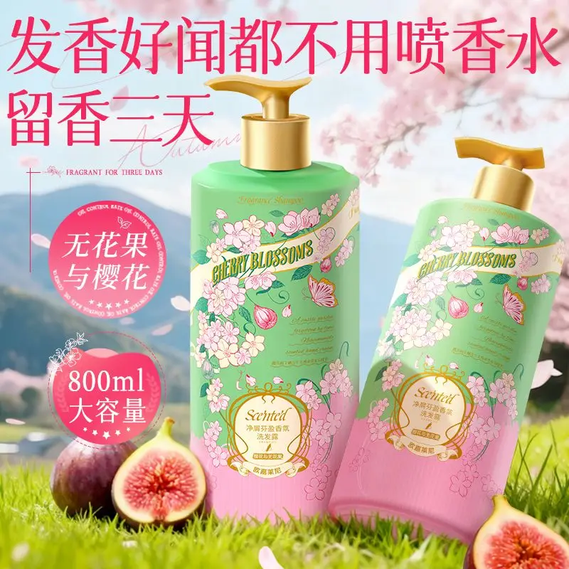 Fig Cherry Blossom Fragrant Shampoo Oil Control Volumizing Anti-Dandruff Deep Cleanse Soothing Anti-Itch Long Lasting Scalp Care