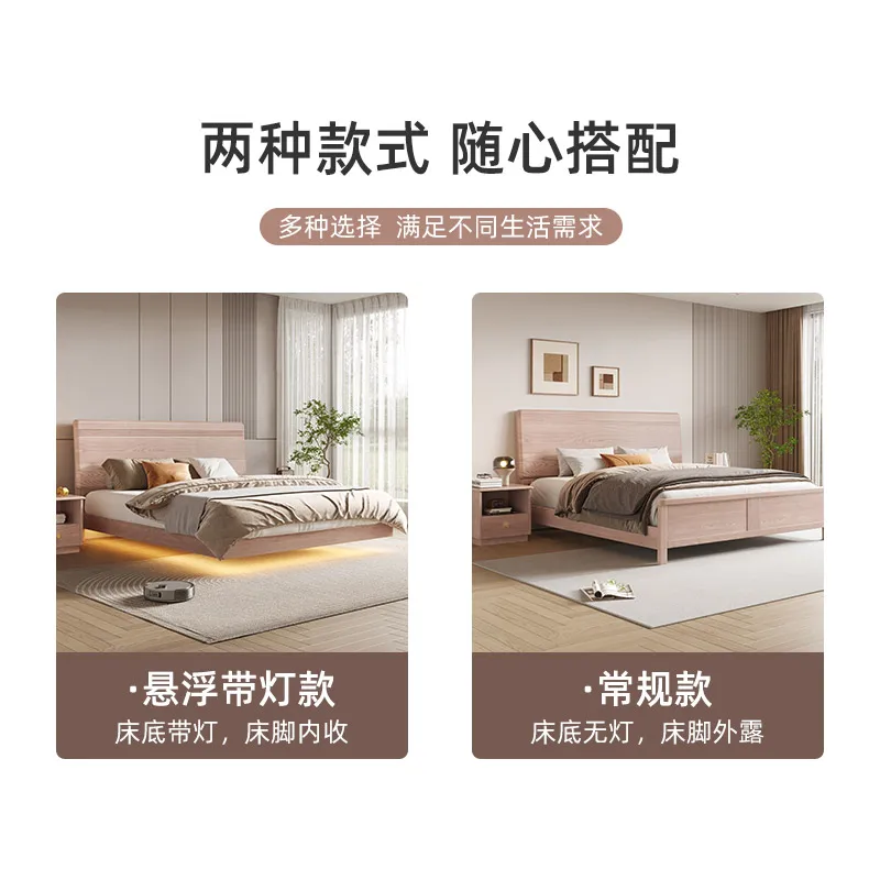 Ash solid wood bed modern simple all solid wood Nordic Japanese style bedroom wedding bed home log style suspension bed