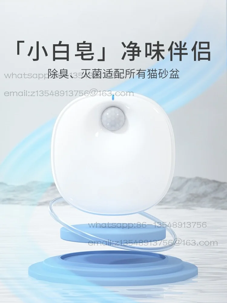Little white soap pet smart smell purifier cat litter box significant other deodorant dog cat urine sterilizer