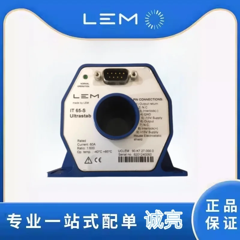 

LEM LEM Hall IT65-S high-end precision sensor current sensor new original authentic