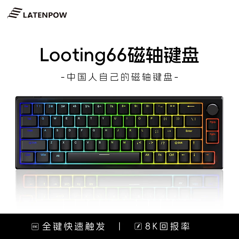 Imagem -04 - Latenpow Looting66 Interruptor Magnético Teclado Looting 66 65 Nkro Hot Swappable Rgb Gatilho Rápido Pbt Keycap Mcu Hall Sensor Botão