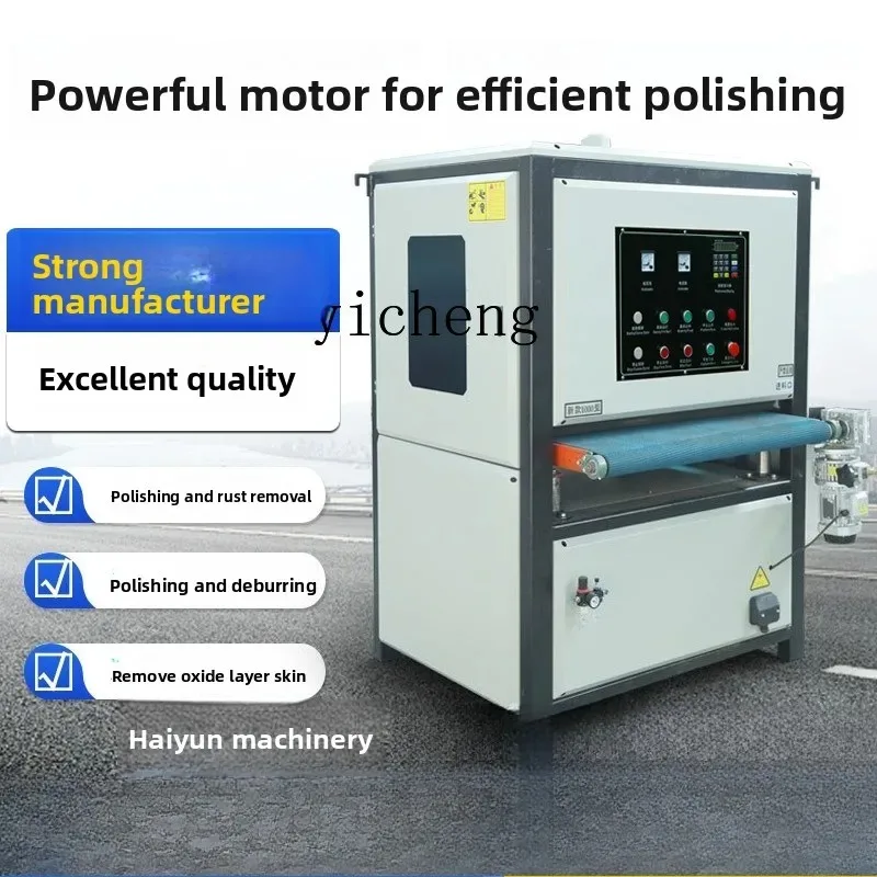 JX-30 Stainless Steel Metal Aluminum Plate Wire Drawing Machine Laser Cutting Deburring Machine Flat Sander