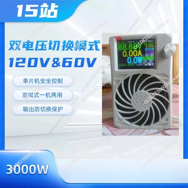 ZXD2400 for Yangjiangli silicon code fourth generation 4.3 adjustable power supply dual voltage dual switching 3000W charger