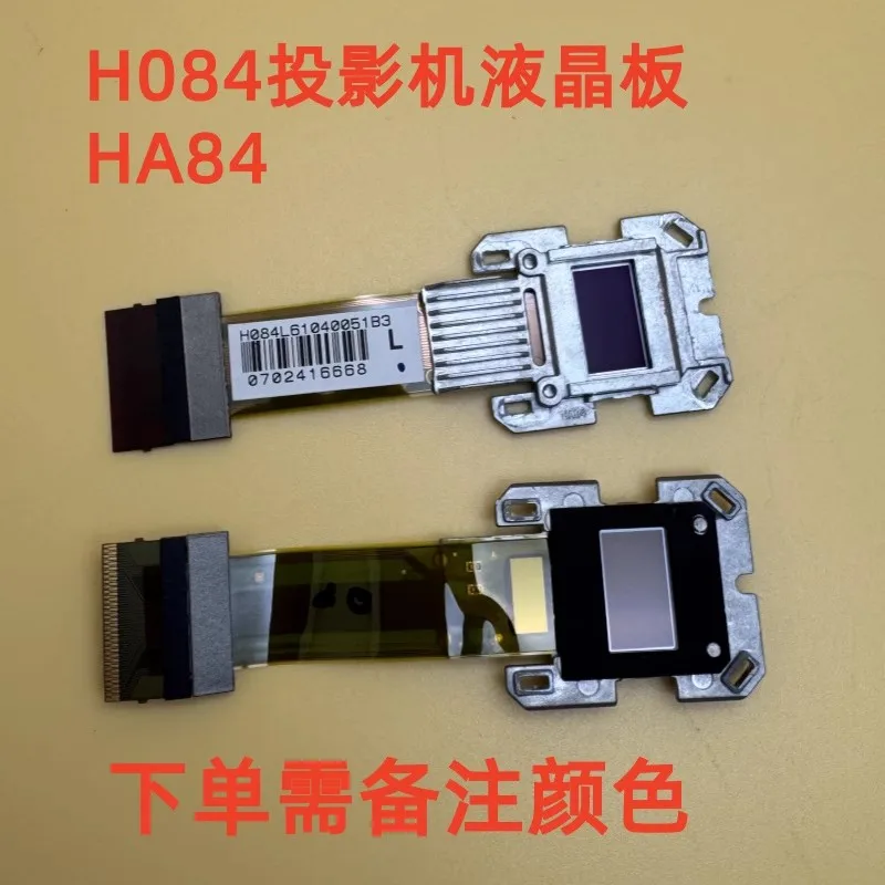 Original for Epson CO-FH01 FH02 A100 projector LCD panel H084 HA84